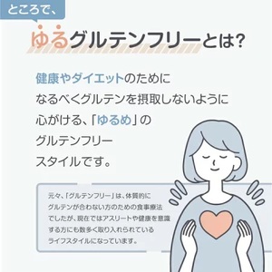 【 ゆるグルテンフリー 】もちもち 米粉 食パン 2斤 