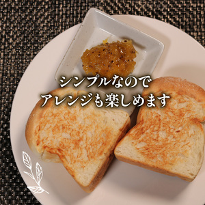 【 ゆるグルテンフリー 】もちもち 米粉 食パン 4斤 