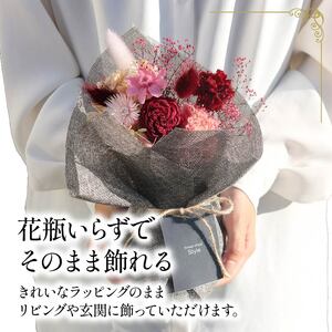 【 贈答用 】花束 プリザーブドフラワーのスタンディング ブーケ ブーケ
