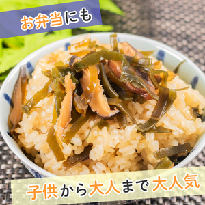 【 訳あり 】炊き込みご飯 の素 わかめと椎茸 3合用×5袋