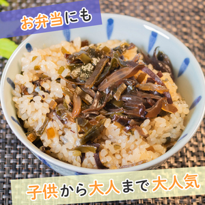 【 訳あり 】炊き込みご飯 の素 わかめときくらげ 3合用×5袋