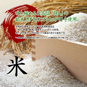 【 大阪名物 】たこむす 5個入り おむすび