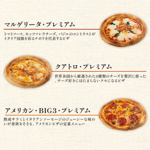 【 訳あり 】ナポリピザ 6枚 冷凍ピザ