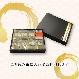 【 柿の葉寿司 】 24個 冷凍炙り鯖 鮭 穴子