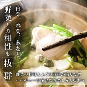 【 ふぐ鍋 】 4から5人前 指定日可 冷凍 とらふぐ てっちり