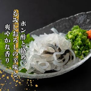 とらふぐ 湯引き 4個セット 指定日可 【 ふぐ 】 