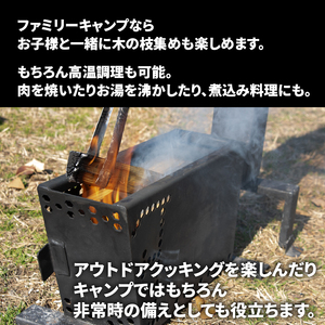 ロケットストーブ 焚き火台 コンパクト 折りたたみ キャンプ