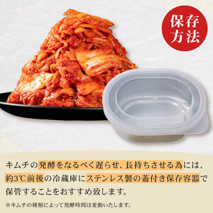 【 本場の味を再現 】 海鮮キムチ 6種 詰め合わせセット 中辛 キムチ