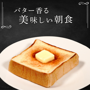 【 食パン 】 ホテル 食パン 1斤