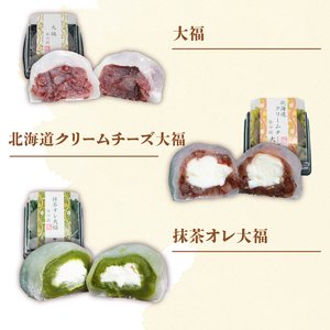 彩大福 6個 大福 だいふく