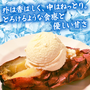 【蜜焼き熟成】 焼き芋 3kg 壺焼き芋