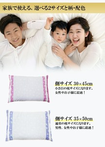 【 熟睡設計 】 そば殻枕 ピンク格子花 35×50cm 枕