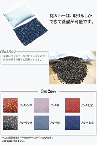 【 熟睡設計 】 そば殻枕 和柄 ブルーさくら 43×63cm 枕