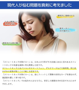 【 熟睡設計 】 枕 ストレートネック対策ピロー 枕