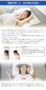 【 熟睡設計 】 枕 ストレートネック対策ピロー 枕