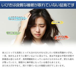 【 熟睡設計 】 枕 いびき軽減ピロー 43×63cm ホワイト まくら