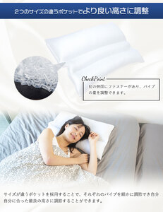 【 熟睡設計 】 枕 いびき軽減ピロー 43×63cm ホワイト まくら