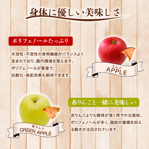  甘熟 ドライフルーツ 400g ドライ果実