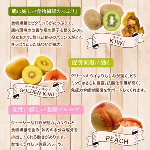  甘熟 ドライフルーツ 400g ドライ果実