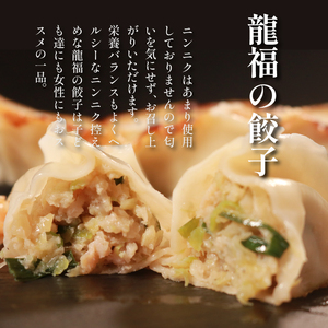 餃子 25個 冷凍 中華料理 餃子