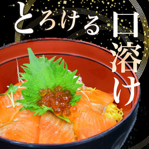 【 濃厚な旨味 】サーモン 約1kg サーモン