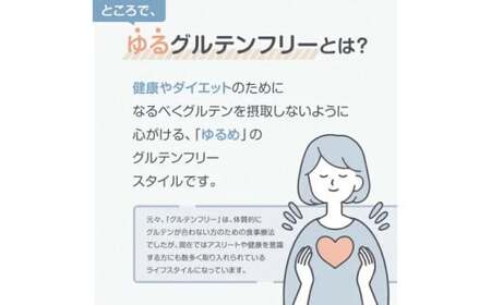 【もちもち 】 米粉 食パン 1斤 食パン