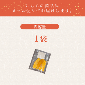 【 紅はるか 】 つぼまるの干し芋 1袋 ほしいも 干し芋