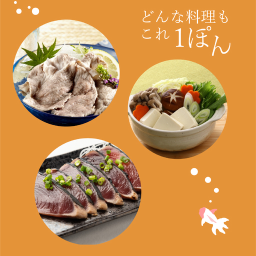 【 パロマ 】 味付け ポン酢 720ml 2本 ポン酢