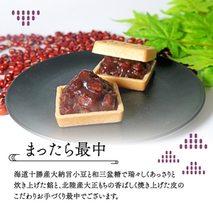 【 和菓子 】 3種 詰め合わせ セット 大 18個 吉乃屋