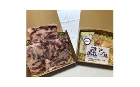 【 河内鴨 】 コンフィ 1個 もも肉 1.5kg スモーク 1個 セット 鴨肉 鴨肉