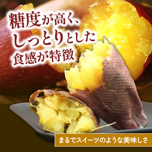 【 紅はるか 】 つぼ焼き芋 1kg 約 4個 焼き芋