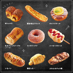 【 訳あり 】おまかせ パン詰め合わせ 7個 パンパンパン