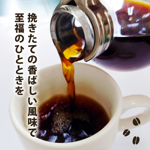 【 オリジナル 】 ブレンドコーヒー 200g×3袋 600g 豆