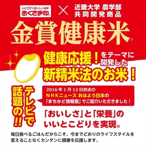 定期便6ヶ月 赤飯120g×12個・金のいぶきプレミアム玄米ごはん120g×12個