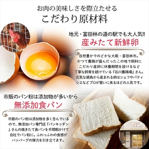 【 定期便 】 3ヶ月 黒毛和牛 100% ハンバーグ 150g 10個 スライス