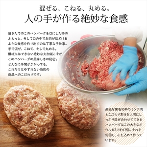 【 定期便 】 3ヶ月 黒毛和牛 100% ハンバーグ 150g 10個 スライス