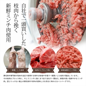 【 定期便 】 6ヶ月 黒毛和牛 100% ハンバーグ 150g 10個 スライス