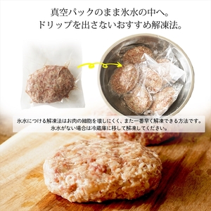 【 定期便 】 6ヶ月 黒毛和牛 100% ハンバーグ 150g 10個 スライス