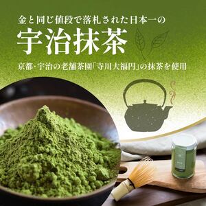 【 最高級 】 抹茶プリン『おうす』6個入り プリン 