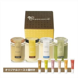 【 抹茶 プリン 】 高級プリンセット4種 プリン