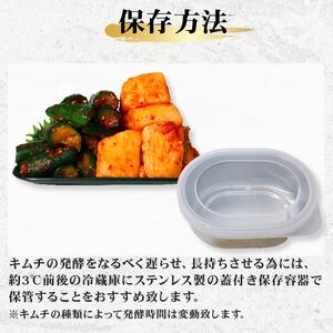 数量限定 ＼大根付き／ チャンジャ 300g 100g×3 チャンジャ