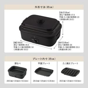 象印 デイリーコンパクトプレート EJDE30-BA（ブラック）// 家電 電化製品 調理家電 便利家電 おしゃれ家電 象印家電 象印電化製品 キッチン家電 コンパクトホットプレート おしゃれホットプレート