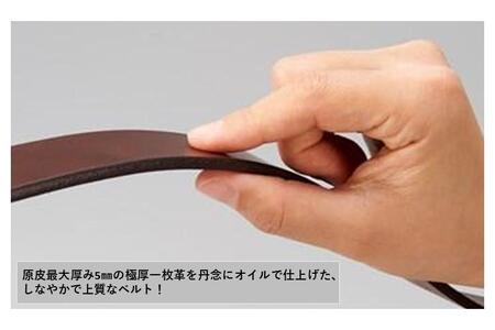 27・1-2 栃木レザー極厚一枚革ベルト チョコ