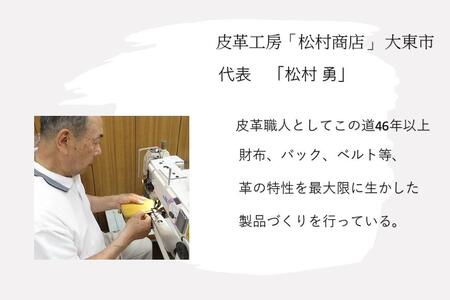 28・8-1 大人のサスペンダー ブラウン系