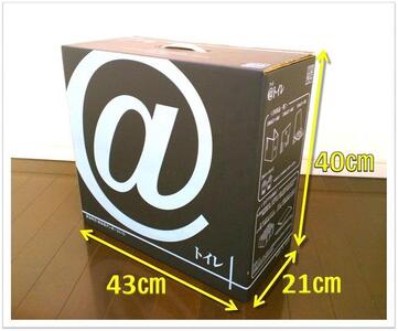 @(アット)トイレ 強化ダンボール製防災トイレ 最大200回分
