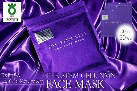 THE STEM CELL NMN FACE MASK 3袋90枚 //美容 スキンケア  パック フェイスマスク フェイスパック 顔パック シートマスク シートパック 美容マスク  保湿 
