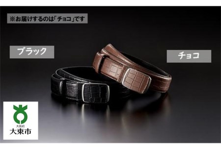 サイズ自在「栃木レザークロコ柄牛革ベルト」:チョコ
