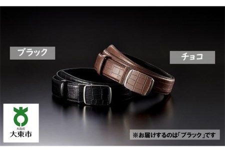 サイズ自在「栃木レザークロコ柄牛革ベルト」:ブラック