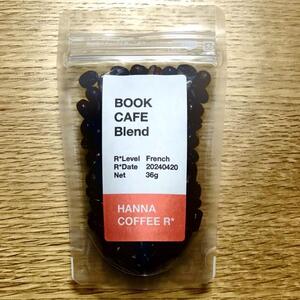 阪奈珈琲豆店 BOOK CAFE Blend 深煎り 250g