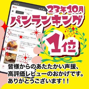 金賞カレーパンとミルフィーユ食パンが必ず入る19個のパンセット 食パン 菓子パン 惣菜パン等 冷凍パン 詰め合わせ 福袋